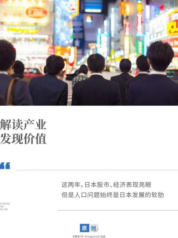 正规股票配资官网查询 HR下跪招人：日本大学应届生赢麻了吗？