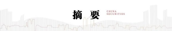 合法的配资公司 中信建投：中短期A股市场延续震荡 风格轮动加速